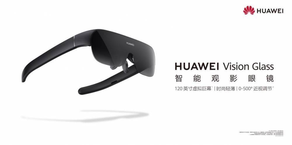 华为mate9戴手机
:120英寸虚拟巨幕 华为智能观影眼镜HUAWEI Vision Glass发布-第2张图片-平心在线