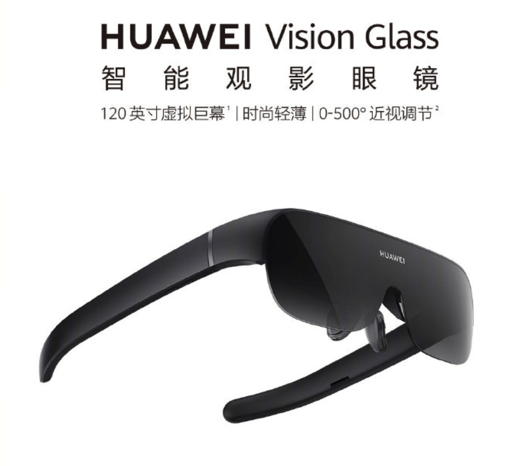 手机华为调时间显示时间
:华为智能观影眼镜 Vision Glass 开启预售，等效 120 英寸巨幕