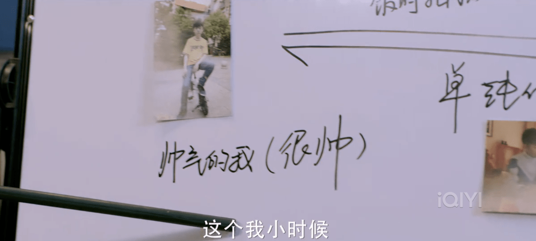 谁不想和白敬亭谈恋爱啊_角色_邢克磊_来源