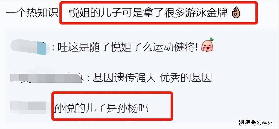 50岁孙悦酒店内素颜游泳!穿泳衣身材修长,工作到凌晨