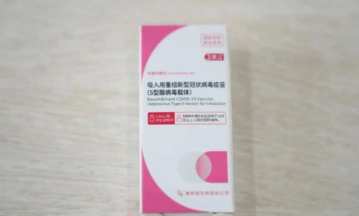 网友:有点甜!_免疫力_全过程_黏膜