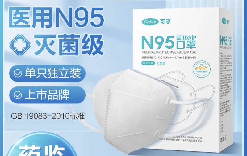 宁波助孕机构会当凌绝顶（n95口罩上市公司出口美国）生产n95口罩的上市企业，