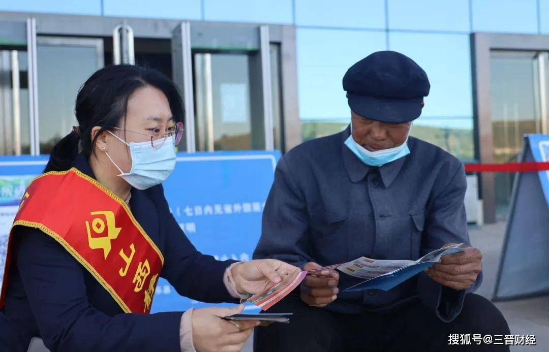 「助力乡村振兴」静乐农商银行：强化金融服务 助力乡村振兴