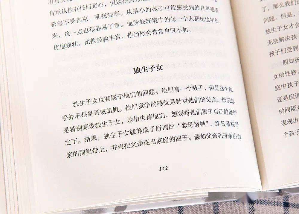 这五本心理学经典,解决人生99%的困扰_生活_弗洛伊德