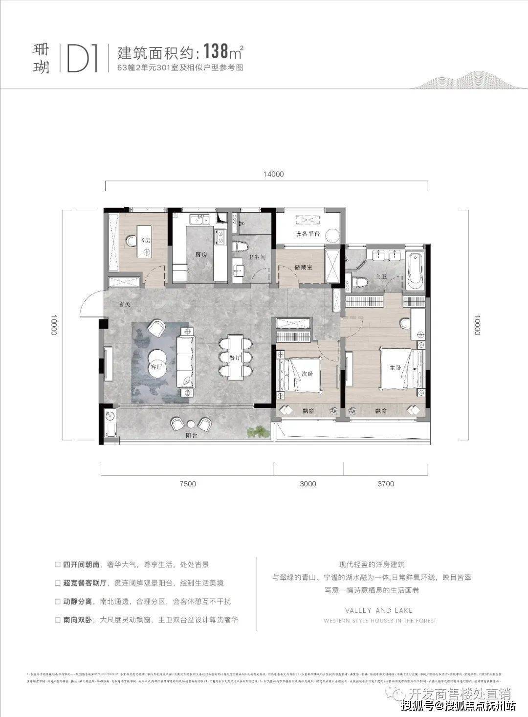 杭州「如沐清晖城」欢迎您丨如沐清晖城房价/地址/户型/地址-楼盘详情