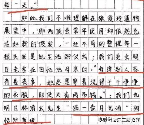 考试作文出现大量网文句子，老师倍感无奈，网友：适当引用没问题  考试作文 第3张