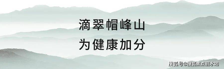 首页:广州华标峰湖御境售楼处电话400-630-0305转1234