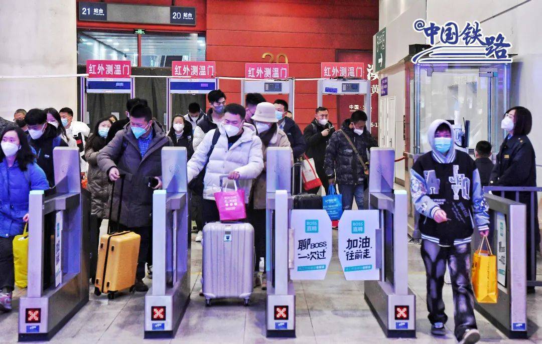 实拍！“新十条”出台后，北京的火车站现在怎么样了？