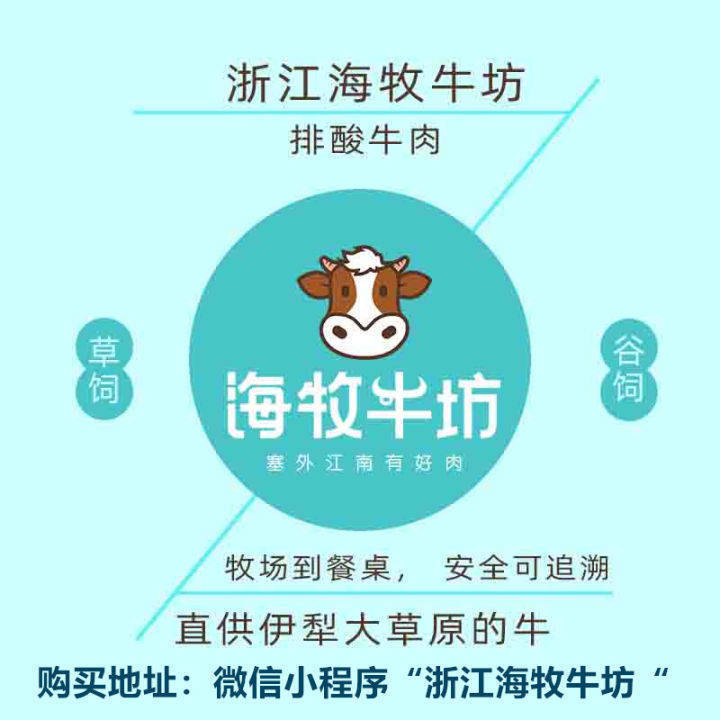 牛肉菜谱大全100道——为什么很多病一吃牛肉就复发？