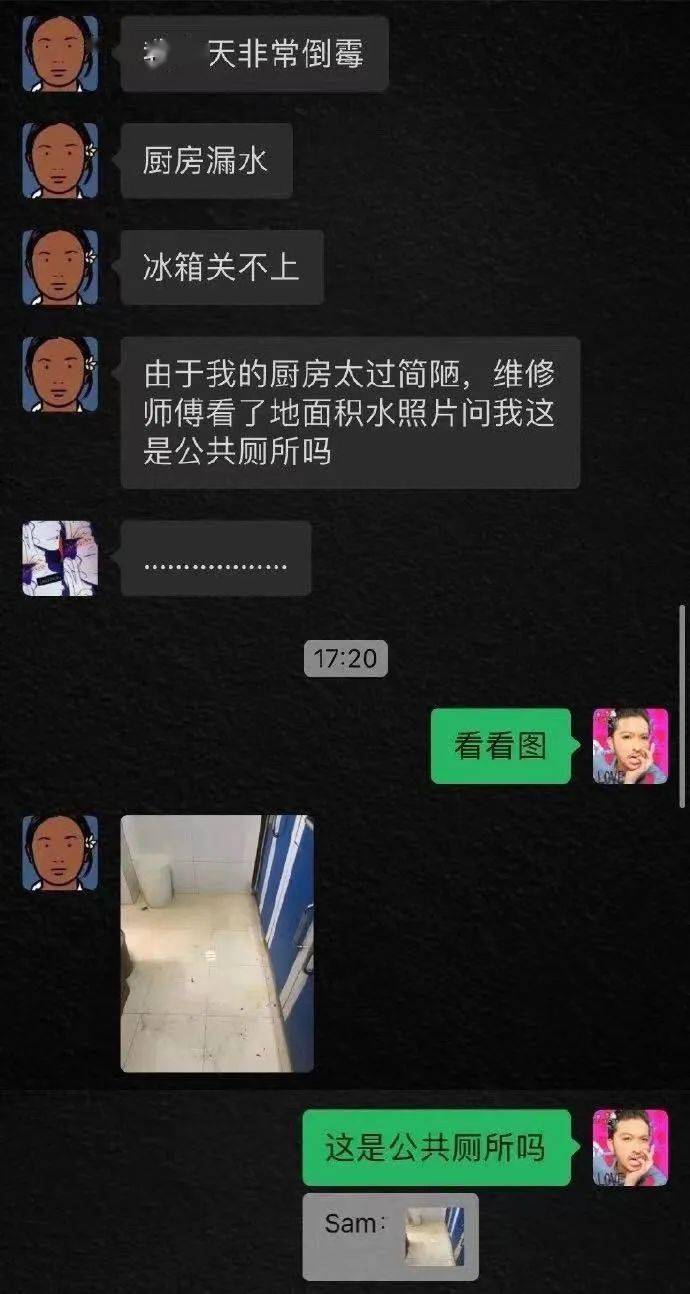 我不反对那门亲事！