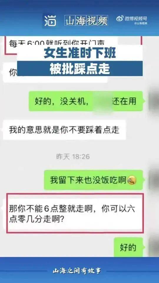 我不反对那门亲事！