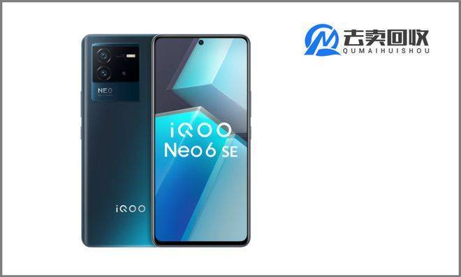 华为双卡手机性价比高
:2000元入手高性价比手机iQOO Neo6 SE-第1张图片-平心在线