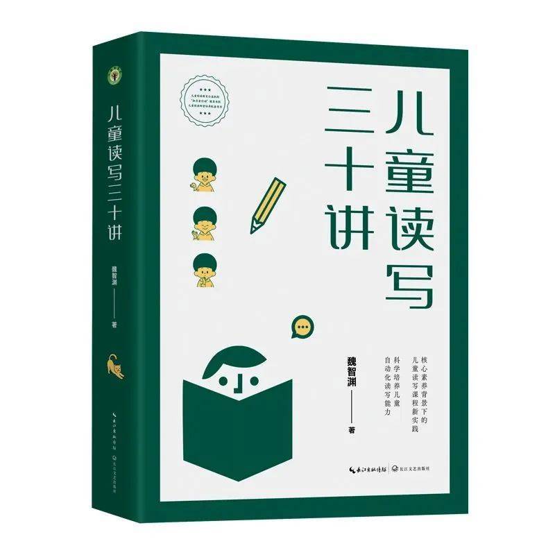 年度好书丨长江文艺2022年度十佳好书由你决定！一起投票吧（投票有奖）  散文精选 第18张