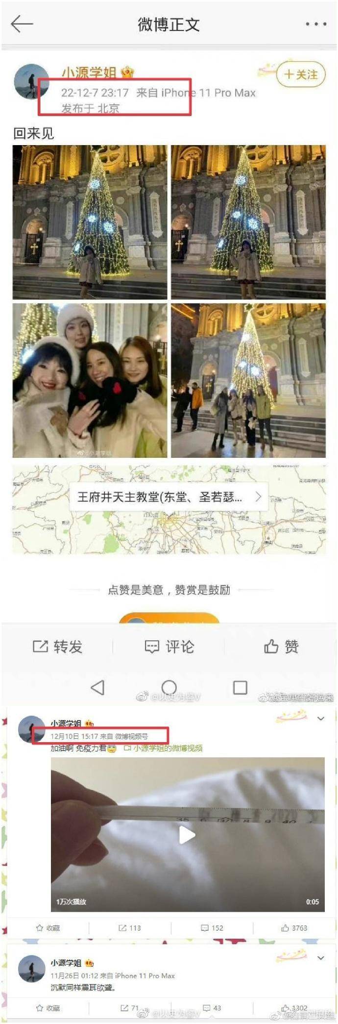 方舱留给自己？阳性第2天，北京28岁女子就入住“小汤山”医院