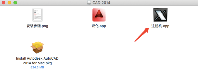 华为手机开机提示输入密码
:绘图软件 CAD 2014 for Mac cad软件全版本下载-第14张图片-太平洋在线下载
