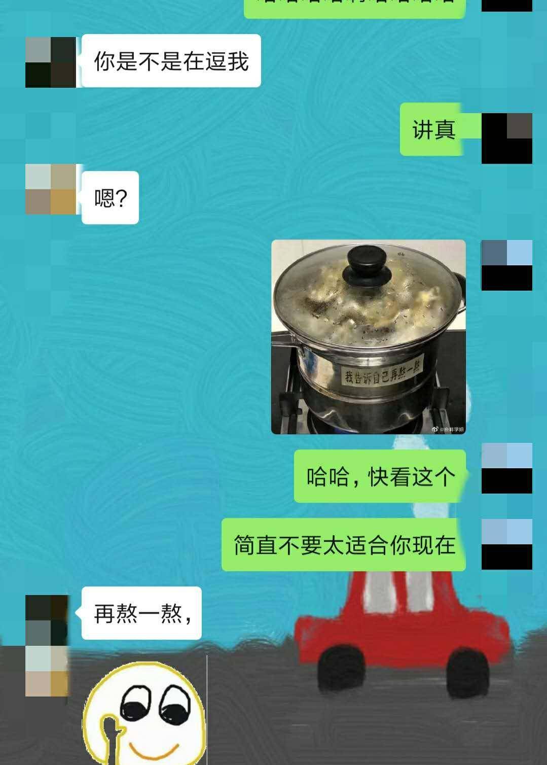 我用一个月时间挽回了分手四年的前任