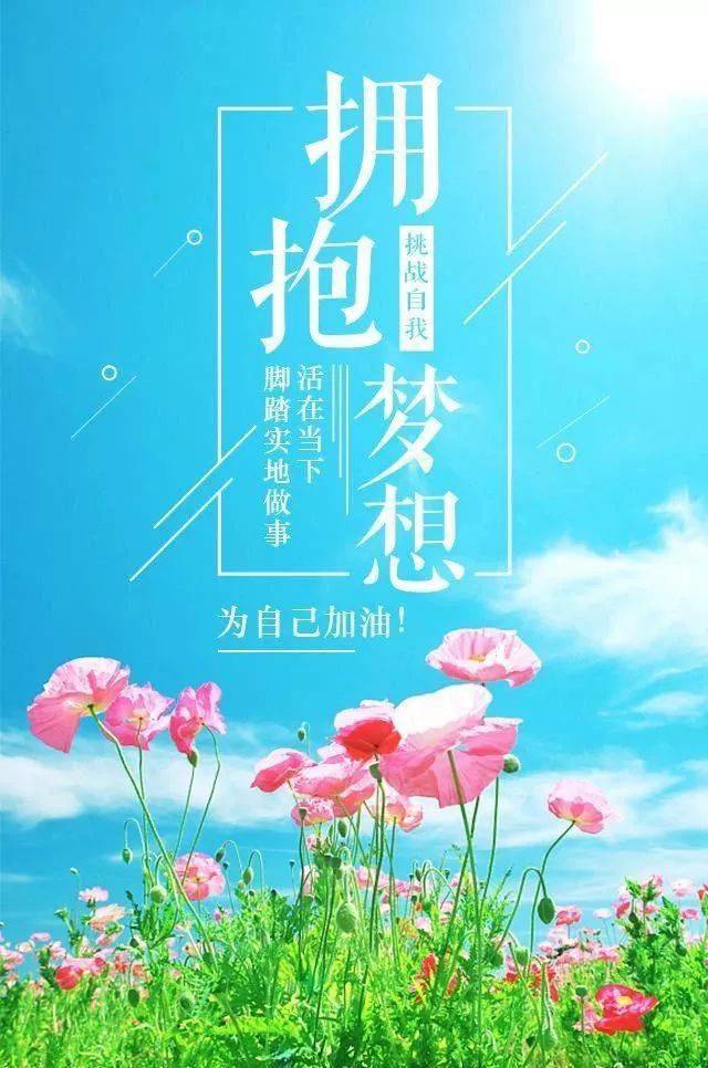 腾辉晨安心语｜生命有裂痕，阳光才照得进来。晨安~