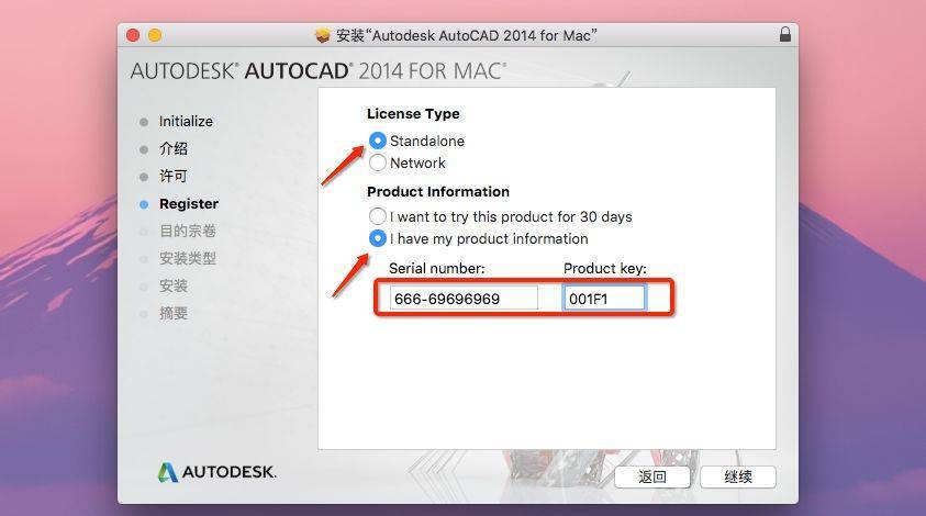 华为手机开机提示输入密码
:绘图软件 CAD 2014 for Mac cad软件全版本下载-第6张图片-太平洋在线下载