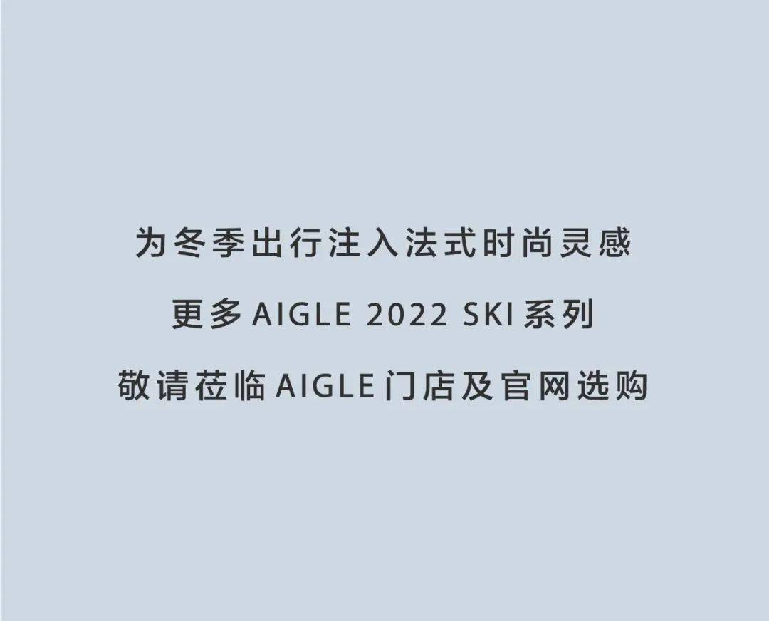 AIGLE | 2022 SKI ѩϵ