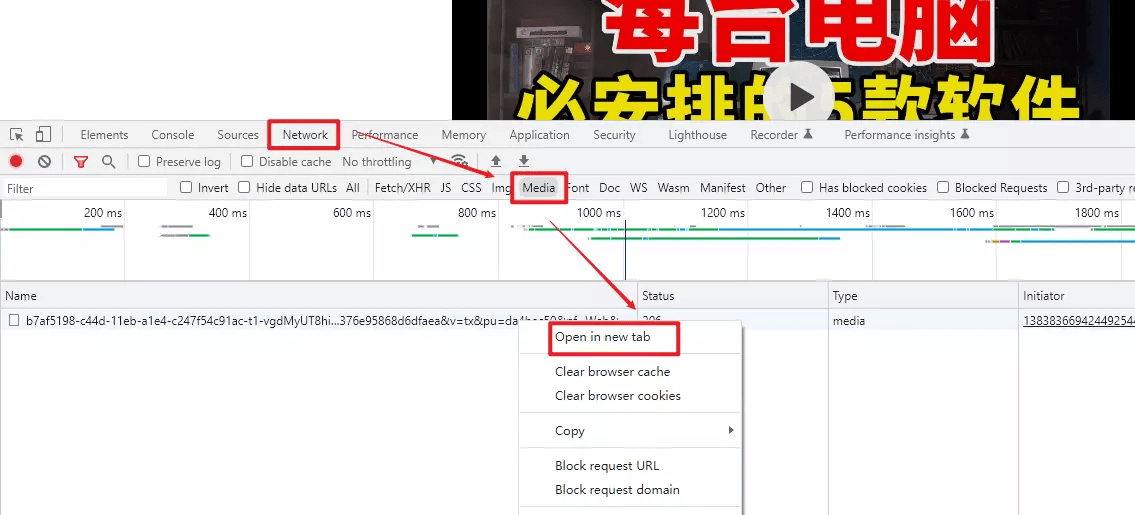 4个简单有效的网页视频下载方法，一看就会！