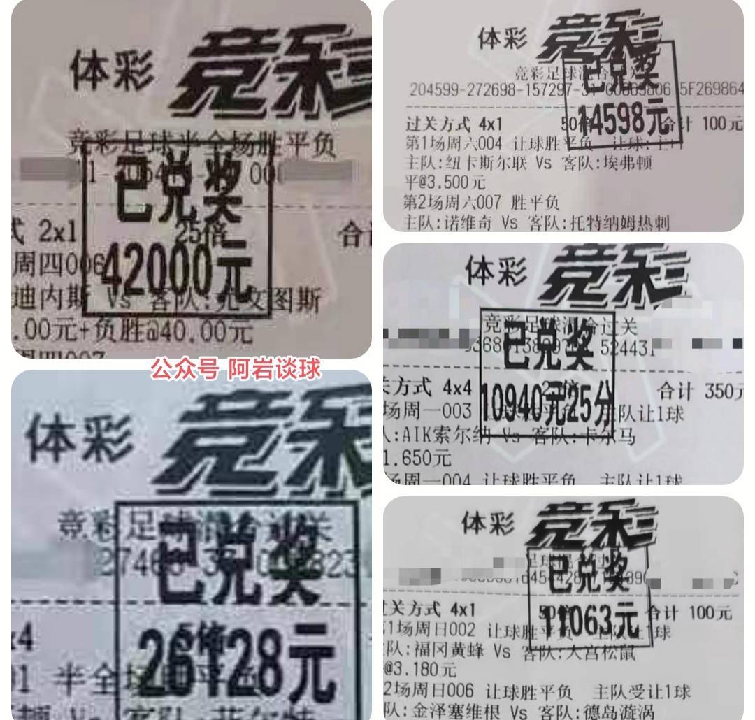 埃因霍温青年队 VS 阿贾克斯青年队比分预测