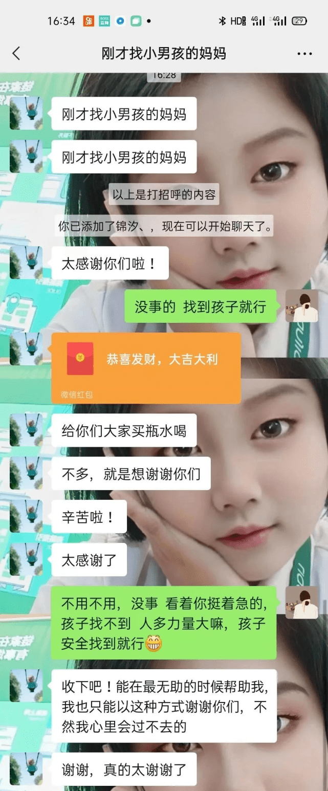 房产经纪人李欢“小善行，实暖心”|贝壳沈阳站