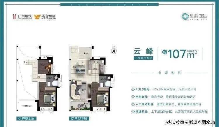 广州番禺品秀星汉 售楼处德律风：400-630-0305转接1234最新房源信息