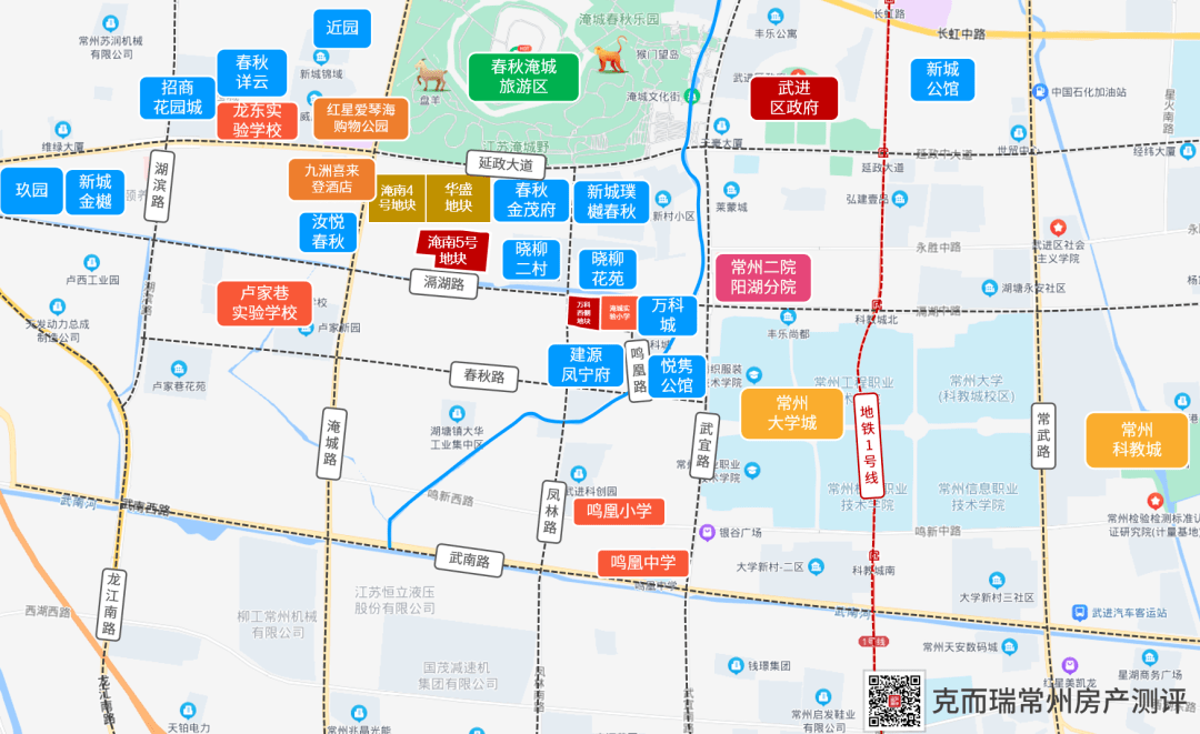 更高楼面价12506元/㎡，刚刚，淹南2块宅地成交