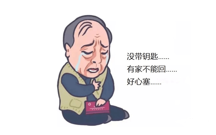 华为手机怎么开机解锁密码
:为了父母换把好锁 简单好用就选云米AI智能门锁Super 2E