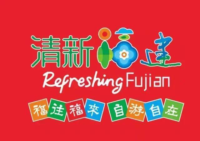 丑吗？长沙新城市LOGO来了！网友：旧的虽土，但新的也报看！