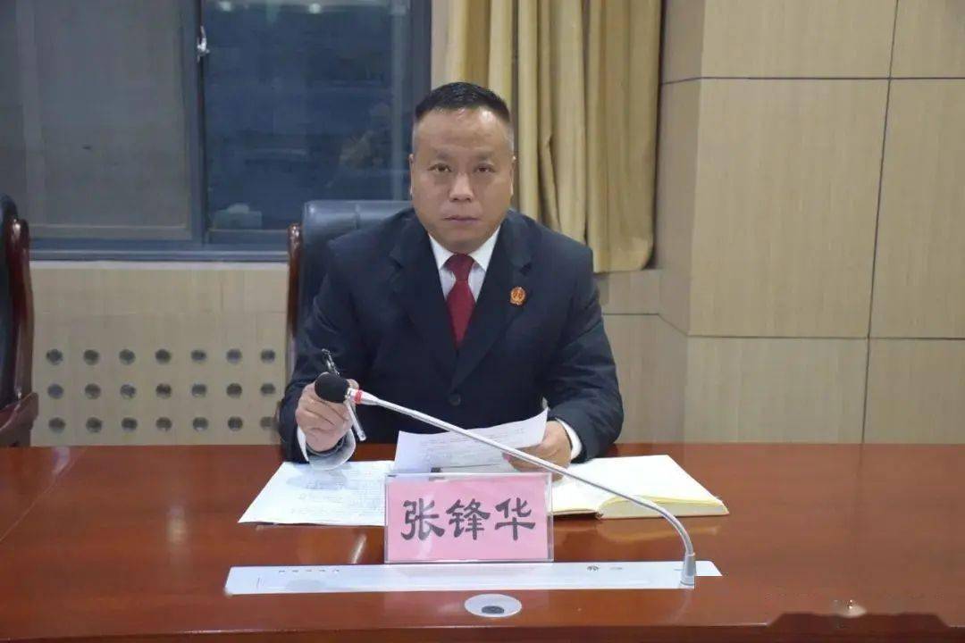 随后,潼关法院院长张锋华就审判执行15项指标完成情况