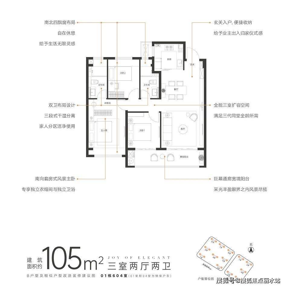 南京【天悦风华】 售楼处德律风：400-630-0305转接1111最新房源信息