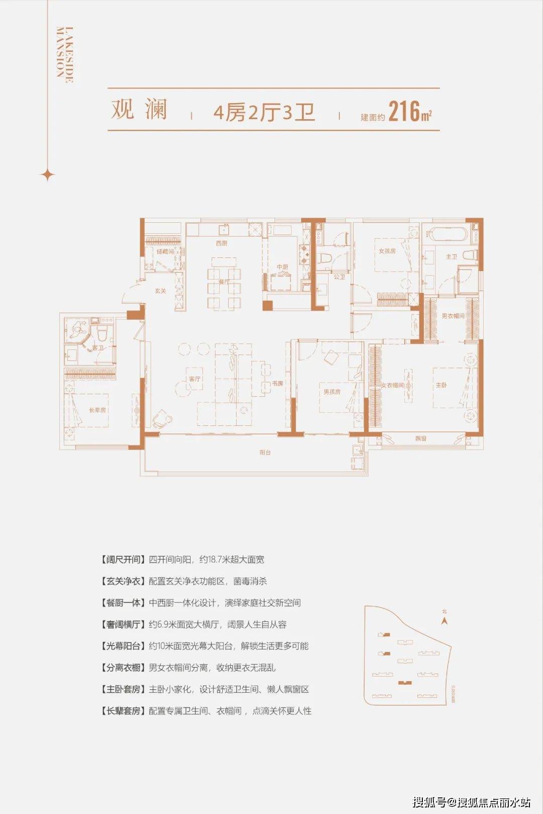 南京【中国铁建花语湖畔】 售楼处德律风：400-630-0305转接1111最新房源信息