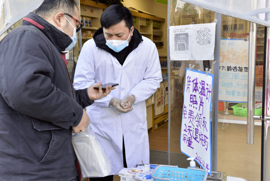 大爱！合肥一药店免费送退烧药！