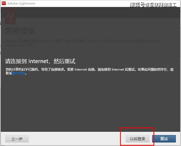 华为手机下载照片软件下载
:Lightroom Classic 2023中文版一键安装 vv12.0.1.1 桌面照片编辑器软件下载-第10张图片-太平洋在线下载