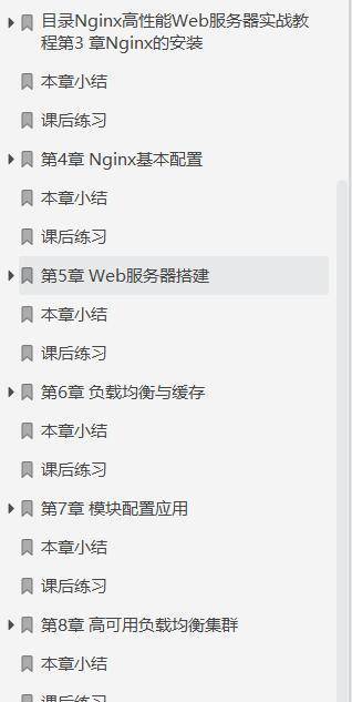 原创
高并发袭来,Nginx限流该如何进行,源码讲解(附Nginx面试题)4 原创
高并发袭来,Nginx限流该如何进行,源码讲解(附Nginx面试题)4