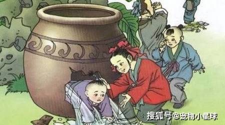 你晓得司马光砸缸时，救出来的小孩是谁吗？怪不得教师从不介绍他