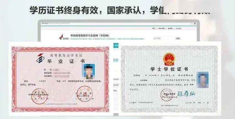 2022年广东省学历提升报名公告
