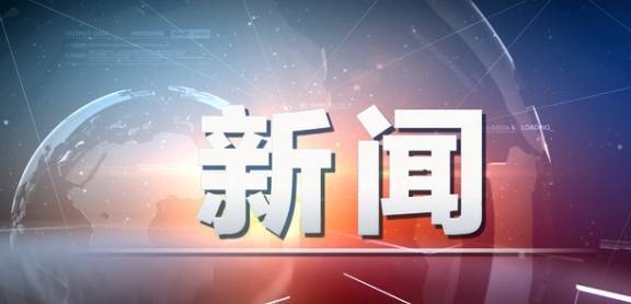 北京海淀上庄镇一大棚改住房被强拆，租户告状获赔90万