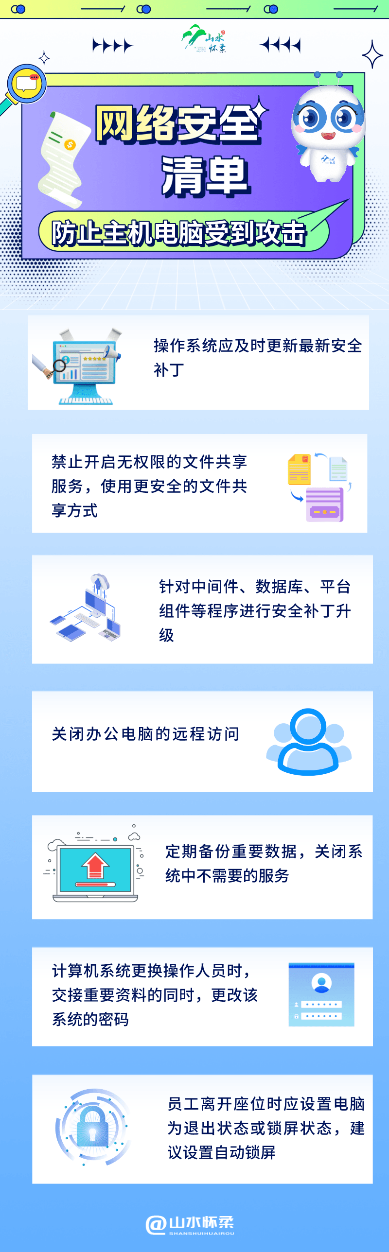 司法_社会主义_法治