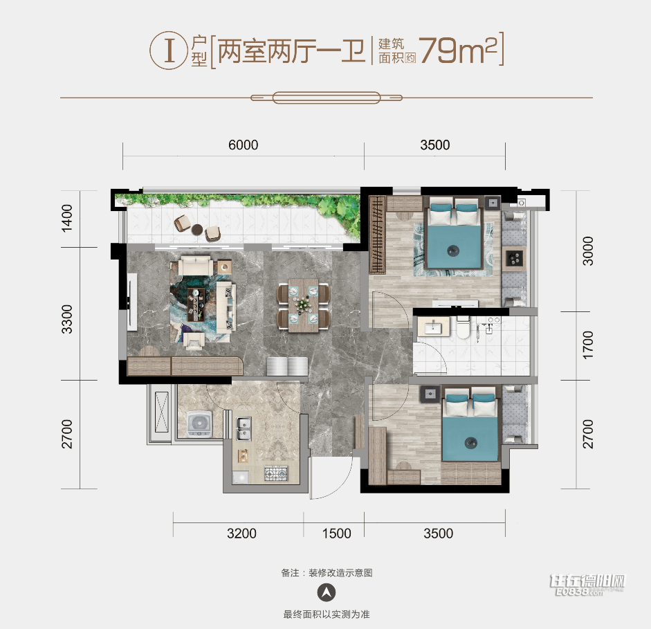 封顶！德阳主城花园洋房 7188元/㎡起 进阶品量生活！