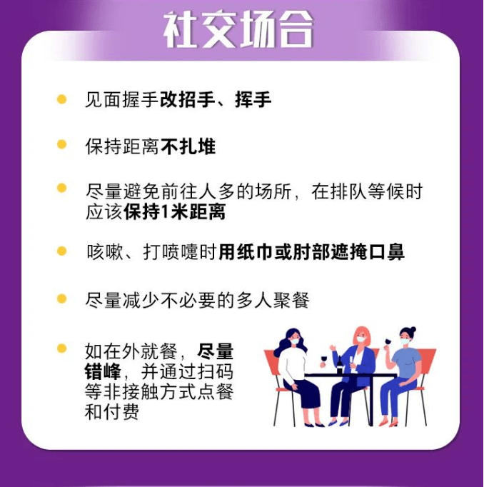 疫情汹涌来袭！教育局紧急通知：寒假提前！多地改上网课！  二年级作文 第17张