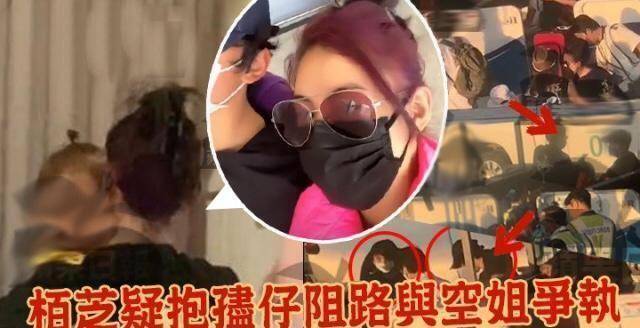 �Ű�֥����Я�ӻظ�ʱ�������Ա������ִ���·ɻ������ ...