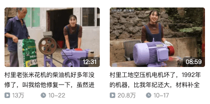 這都可以？（自己建一個水電站）自建水電站如何入網，(圖33)