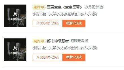 极度缺人：900元/单，有时间就行，没要求，来人就要！