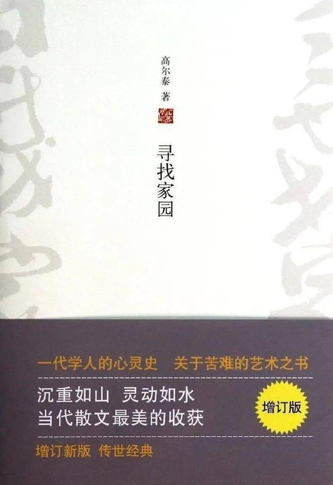 一位社科编纂的2022年度书单