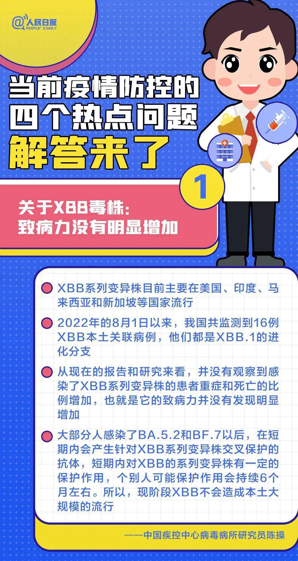 77777788888免费四肖及2025新奥同香港资料正版大全-预防解答、专家解读解释与落实