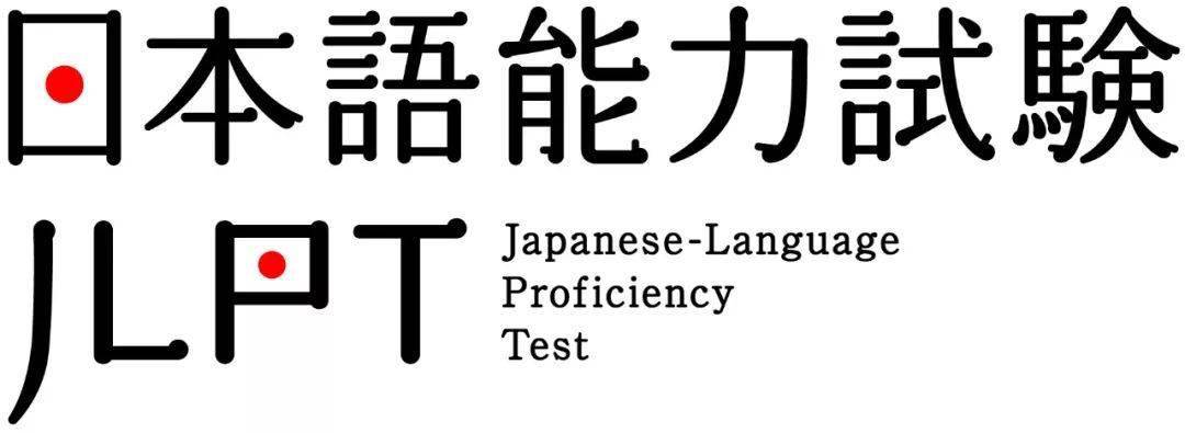 国内一共有几种日语资格测验？2023全年日语测验摆设！