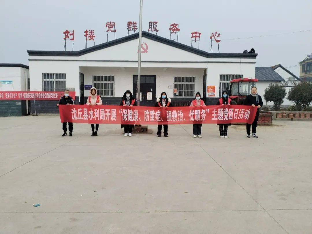 Kaiyun 开云团县委、县水利局开展“