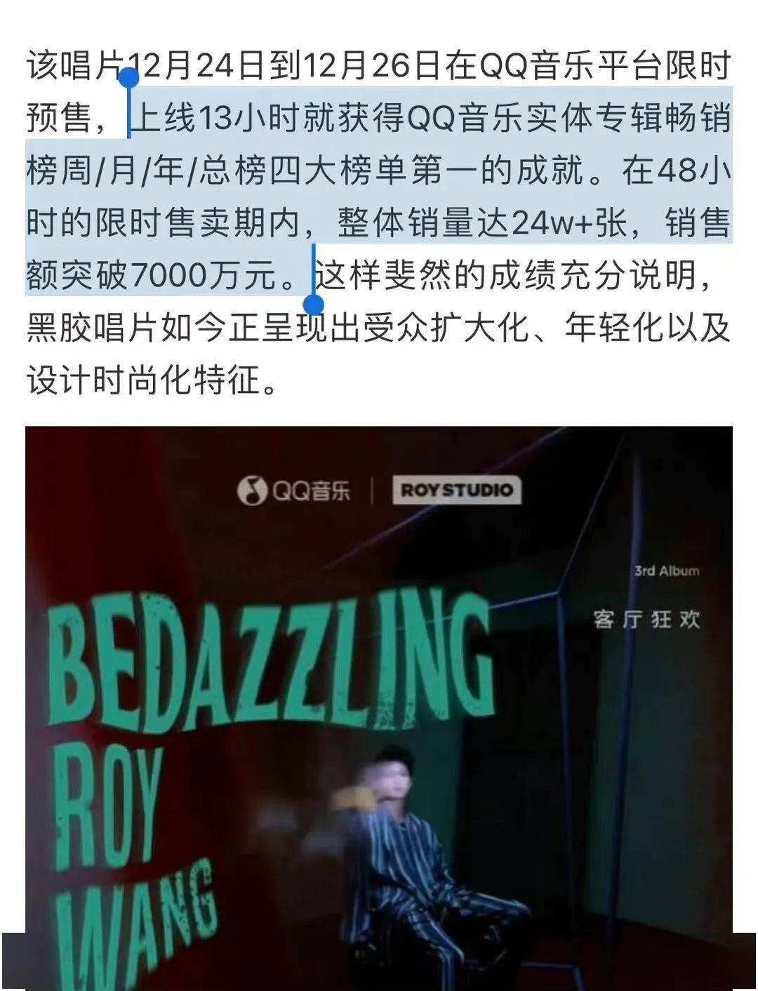 伯克利深夜来要人，王源将重启留学生活了